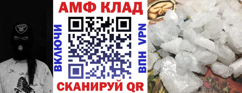АМФЕТАМИН 98% Пересвет