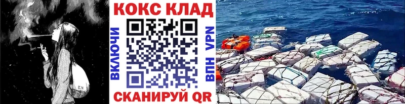 OMG зеркало  Пересвет  Кокаин VHQ  сколько стоит 