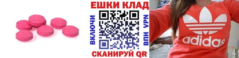 где купить наркоту  Пересвет  Ecstasy бентли 
