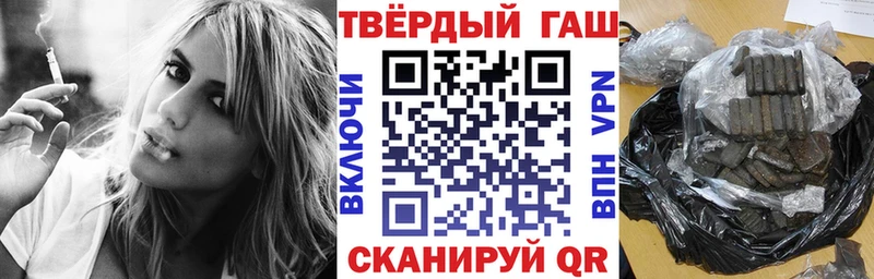 Гашиш индика сатива  цена   Пересвет 