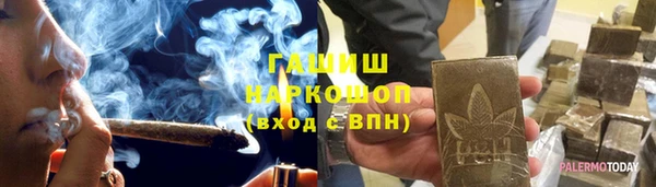 марки nbome Баксан