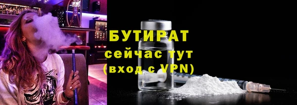 марки nbome Баксан