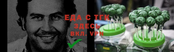 ПСИЛОЦИБИНОВЫЕ ГРИБЫ Балахна