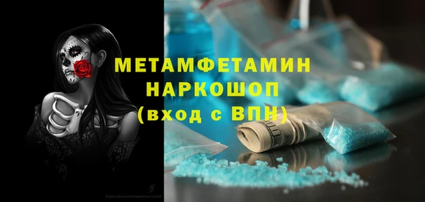 ПСИЛОЦИБИНОВЫЕ ГРИБЫ Балахна