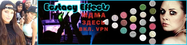 ПСИЛОЦИБИНОВЫЕ ГРИБЫ Балахна