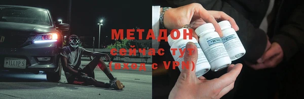 ПСИЛОЦИБИНОВЫЕ ГРИБЫ Балахна