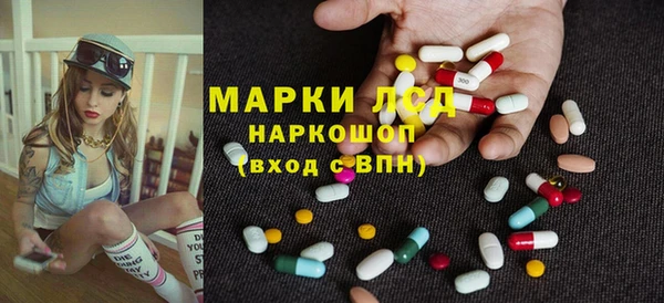 марки nbome Баксан