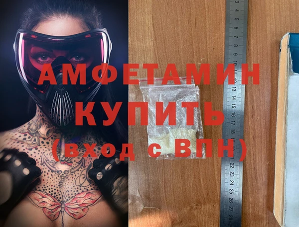 ПСИЛОЦИБИНОВЫЕ ГРИБЫ Балахна