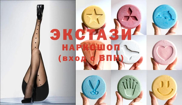 ПСИЛОЦИБИНОВЫЕ ГРИБЫ Балахна