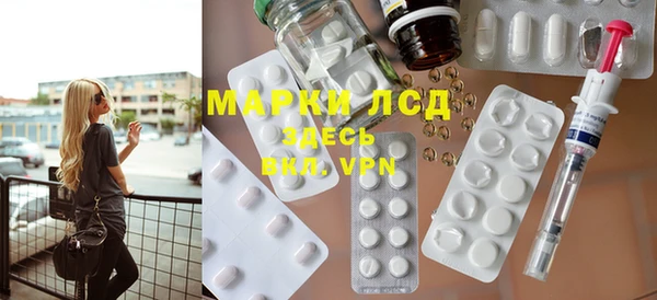 марки nbome Баксан