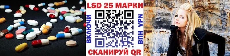 LSD-25 экстази кислота Пересвет