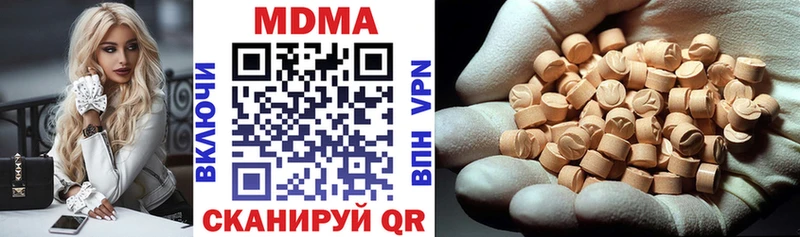 MDMA crystal  купить  сайты  Пересвет 
