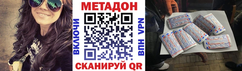 OMG вход  купить наркоту  Пересвет  Метадон VHQ 