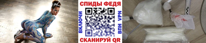 МЕТАМФЕТАМИН Methamphetamine  Пересвет 