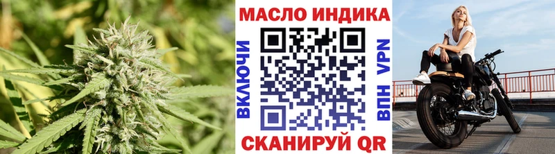 ТГК концентрат  Пересвет 